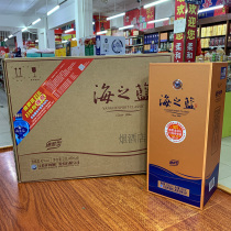 (Fake one loses ten) Yanghe blue classic sea blue 42 degrees 480ml new full box of six bottles of soft wine