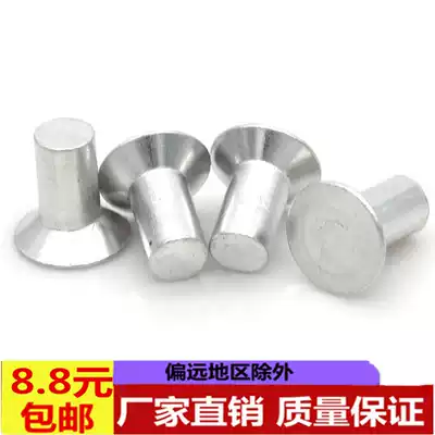 GB869 countersunk head rivets flat head rivets aluminum rivets solid rivets traffic sign rivets aluminum Willow M2-M6