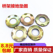Grounding washer with Claw butterfly anti-loose locking gasket pattern non-slip gasket color claw pad M4 5 6 8 10 12