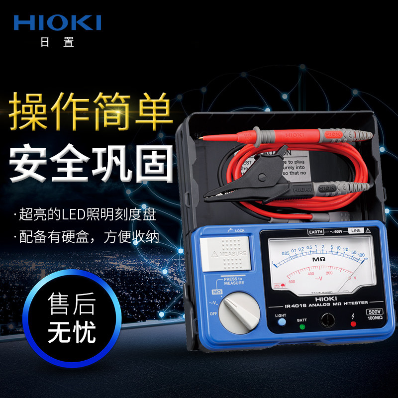 Japan HIOKI day set IR4016 IR4017 IR4018 pointer insulation resistance meter megohm shake table
