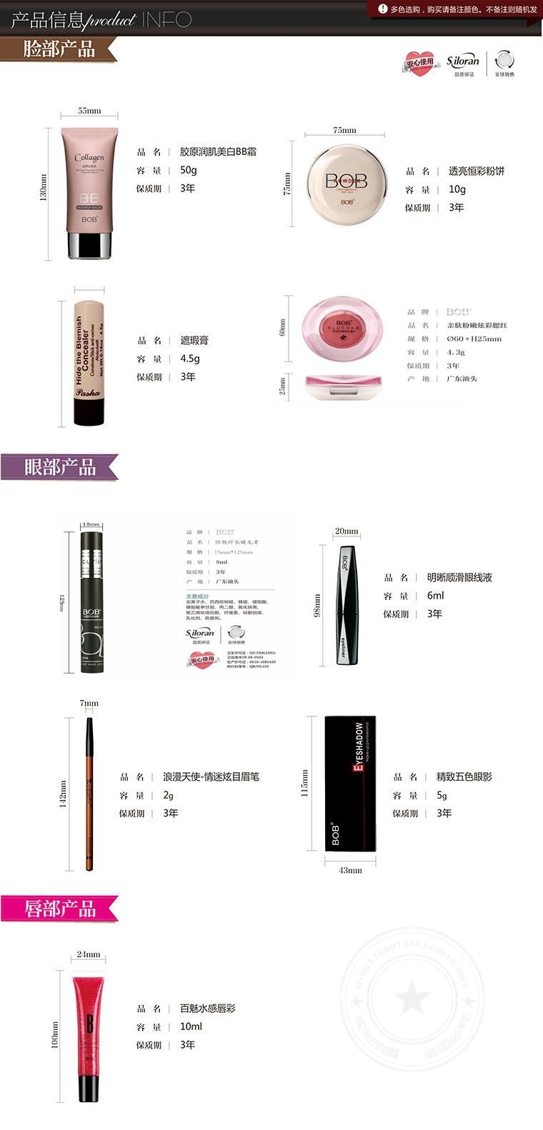 BOB Makeup Set Trang Điểm Mắt Trang Điểm Trang Điểm Trang Điểm Khỏa Thân Bộ Hoàn Chỉnh Người Mới Bắt Đầu Thiết Lập Trang Điểm Nhẹ Lắc Trang Điểm Mỹ Phẩm phấn phủ the face shop