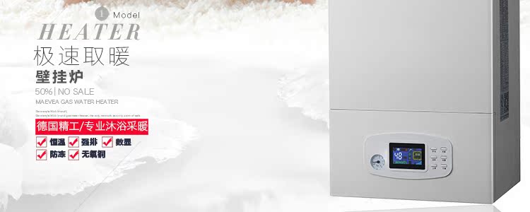 bình nước nóng ariston Đức Lò hơi gas tự nhiên, nồi hơi, lò sưởi nhiệt độ không đổi, máy nước nóng, máy sưởi sàn sử dụng kép, thay thế tấm 18KW24KW nóng lạnh ariston