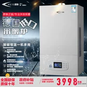 Đức Lò hơi gas tự nhiên, nồi hơi, lò sưởi nhiệt độ không đổi, máy nước nóng, máy sưởi sàn sử dụng kép, thay thế tấm 18KW24KW
