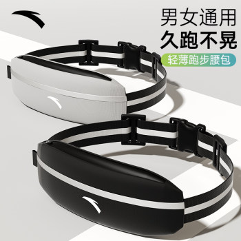 Anta running waist bag + tpu waterproof film + reflective strips