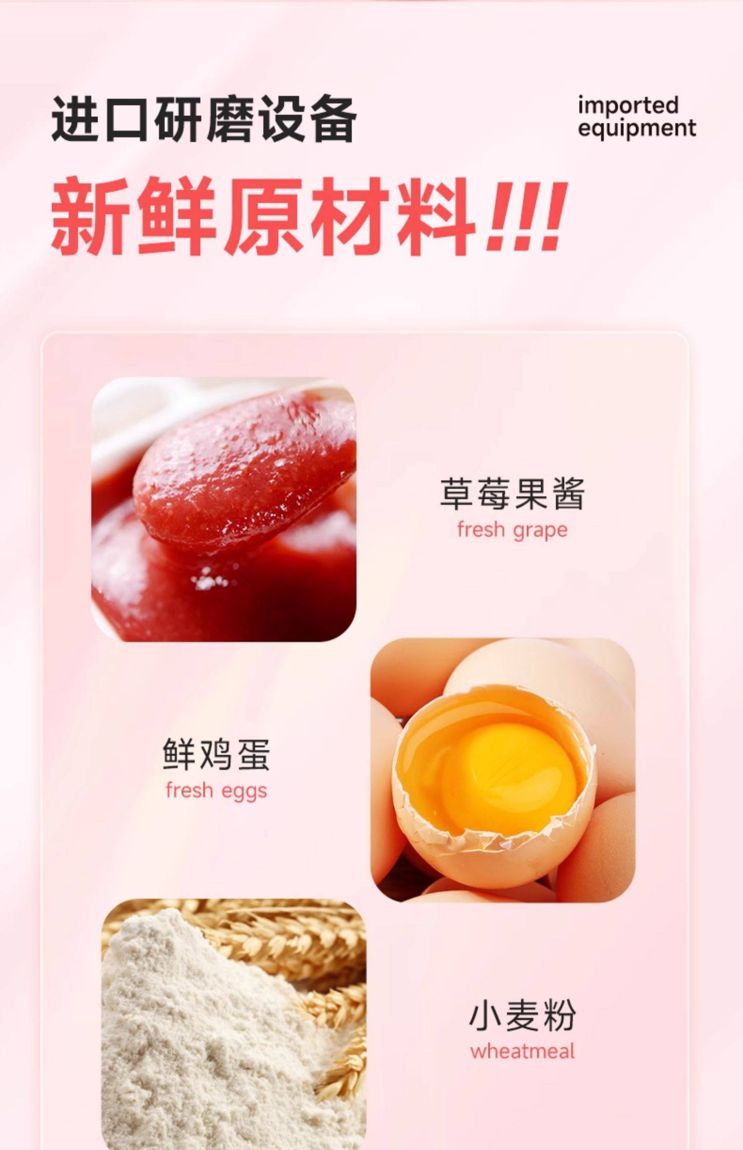 【中国直邮】唇动   红丝绒蛋糕   草莓树莓味夹心蛋糕  430g