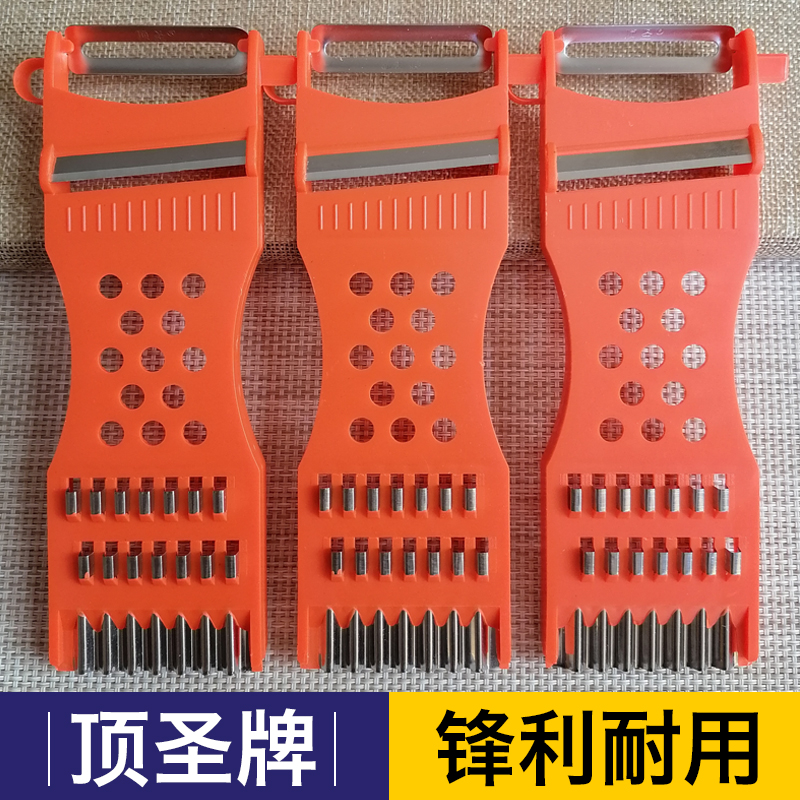 Top Saint Peeler Scraper Shaver Graft Artifact Multifunctional Vegetable Cutter Potato Silk Grater Radish Silk Wiper