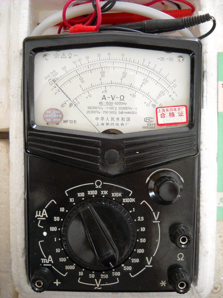 Shanghai 4th electric meter factory original fit finger-type universal table starboard MF10 type high-precision pointer universal meter