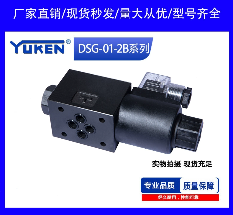 YUKEN Yuci Nghiên cứu dầu Van định hướng điện từ thủy lực DSG-01-3C2/2B2-DC24/3C4/Van thủy lực