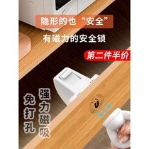 Magnetic child lock invisible drawer lock cabinet lock baby anti-opening cabinet buckle punch-free magnetic cabinet door lock