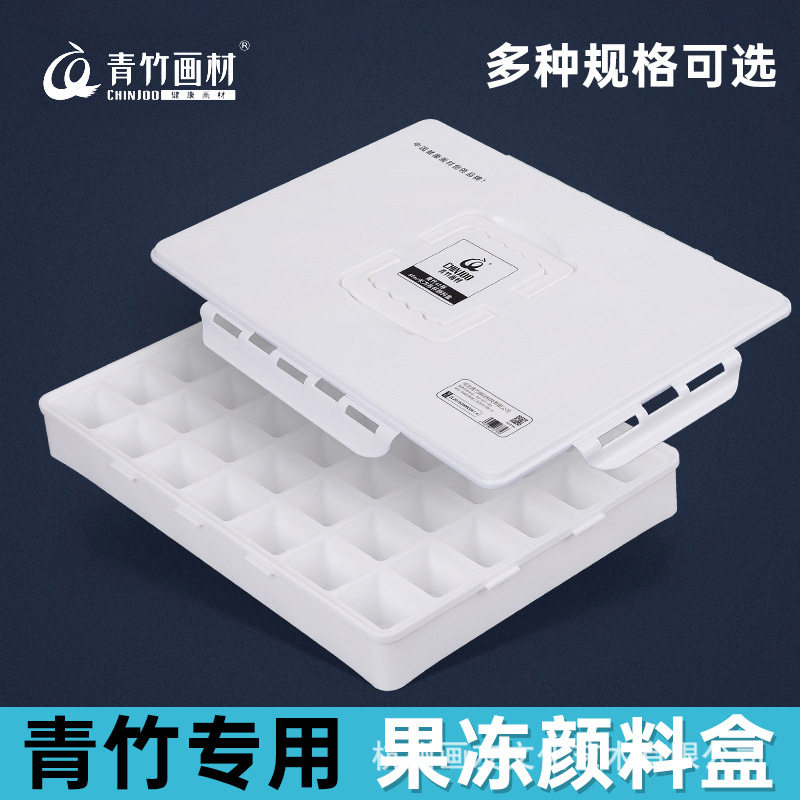 Green Bamboo Water Powder Paint Box Empty Box Propylene Toning Box 80 100ML42 Color Jelly Replacement Dress Special Case-Taobao