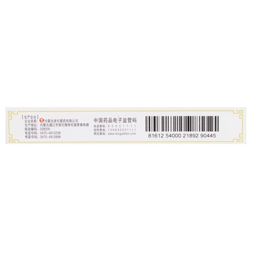 Аптека Прямые волосы+бесплатная доставка] Anyou Bayi Sanxiang San 15g*1 сумка/коробка, паралич груди, стеснение груди, сердце, легкое, сердце, сердце, спокойствие, паника, короткие, восемь ароматов, Сансин Сан Сан