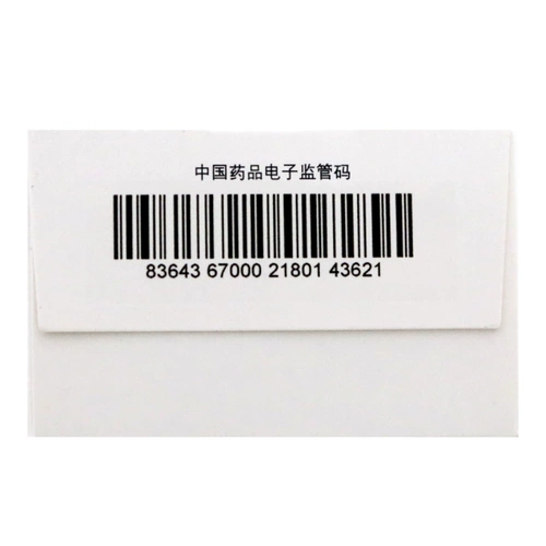 格尼可 ПЕРИОНОНИН ИМАЙДИ Капсула 100 мг*60 капсулы/лечение хронической лейкозы с положительным хромосомным хромосомным хромосом при лечении Филадельфии