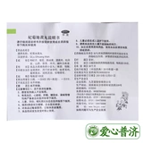 Аптека Прямые волосы составляют 13] Джиужитанг циджу дихуан