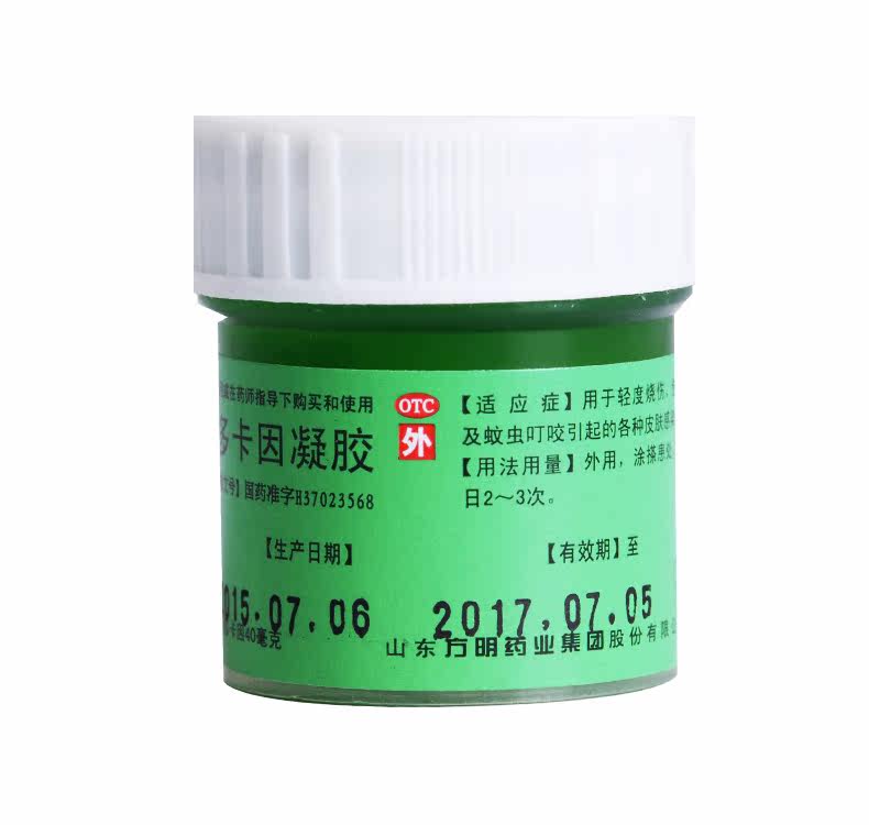 31252 Linkicillin Lida Caoca Gel (зеленая мазь) бутылка 10G Description_03.jpg
