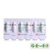 春萌 6 Вульварицин влагалищный болт 6 Вульварный зуд лейкореи аномальный гриб -вагинит Гинекологическое воспаление