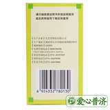 Аптека Прямые волосы составляют 13] Джиужитанг циджу дихуан