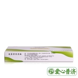 春萌 6 Вульварицин влагалищный болт 6 Вульварный зуд лейкореи аномальный гриб -вагинит Гинекологическое воспаление