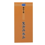 CNPIC FU FANG DAN GINSENG FILM 0,32G*90 Таблетки/Коробка, способствующие кровообращению, заставиу крови, кровообращение RX