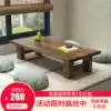 Japanese room Tatami low table Low table Tea table Japanese long table Antique Zen simple wooden table Old Kang table
