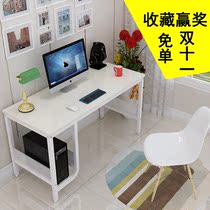White computer desk Small apartment desktop household desk 1 2 meters assembled simple modern creative economical