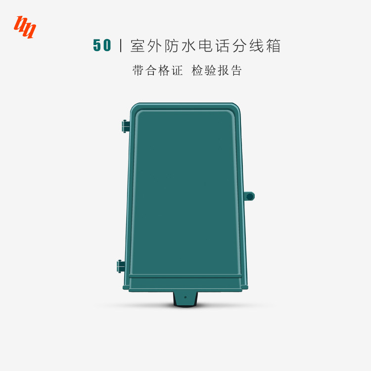 5 10 20 30 50100 50100 Telephone Junction Box Waterproof outdoor knob-type with module cable splitting wire box