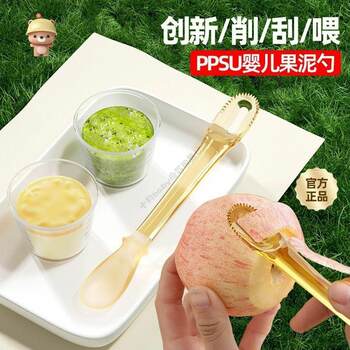 Baby ppsu double-headed mud scraper silicone feeding spoon