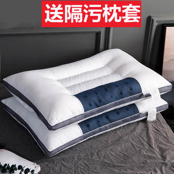 Adult Cassia Seed Pillowcase and Pillow Core Set, One Pair for Home Use, Pillow Core and Pillowcase for Single Person, Neck Protection and Sleep Aid