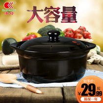 Kangshu casserole stone pot casserole stew pot black ceramic soup casserole stone pot soup pot health casserole