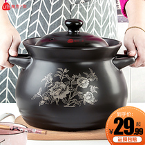 Pomelo rice casserole household high temperature resistant soup casserole large capacity porridge stew pot stone pot open fire gas casserole