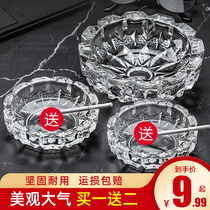 Atmospheric trend crystal glass ashtray creative living room home office ktv simple buy one get two ashtrays