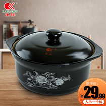 Kangshu casserole household high temperature resistant open fire ceramic pot porridge soup gas with open fire casserole soil pot soup pot
