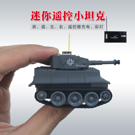 small tank toy