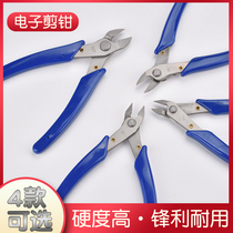 Imported electronic oblique mouth pliers D303 D305 D306 D308 oblique mouth pliers oblique mouth pliers Ruyi pliers water mouth pliers