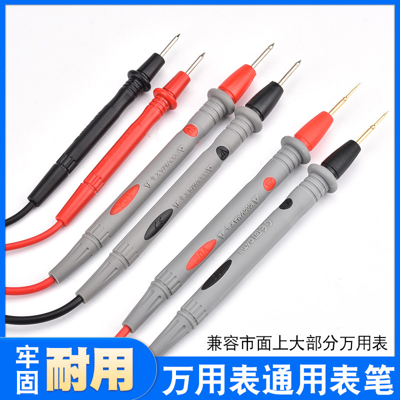 ten thousand Electricity Meter Pen Soft Gum Table Pen Tip 1000V 20A General Victory Digital ten thousand Electric meter pen Ttip Table Pen