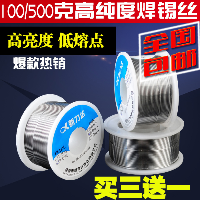 Rosin core welding tin wire with lead soldering wire 0 8MM High purity soldering tin wire repair welding 100 gr rosin soldering tin wire