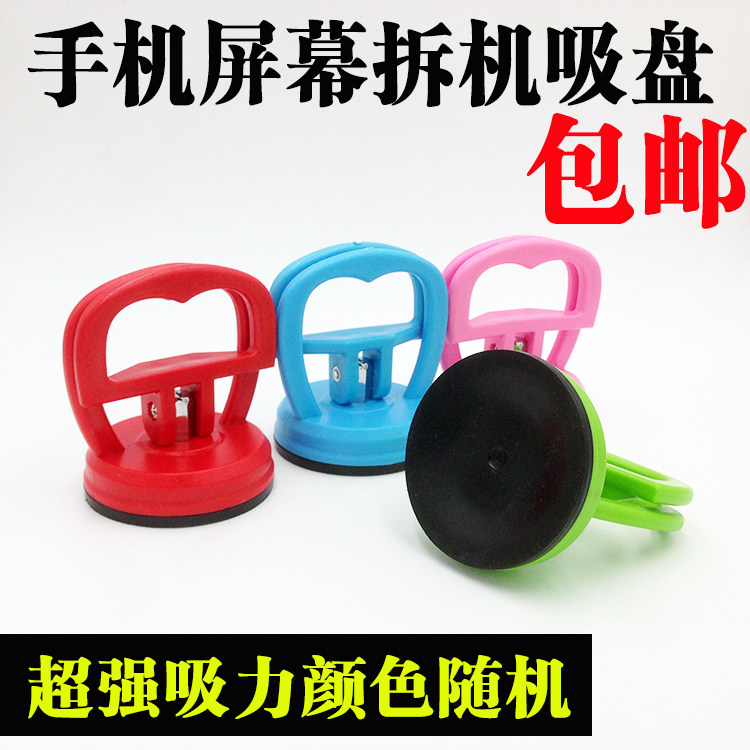 Support téléphone mobile - Ref 1361656 Image 6