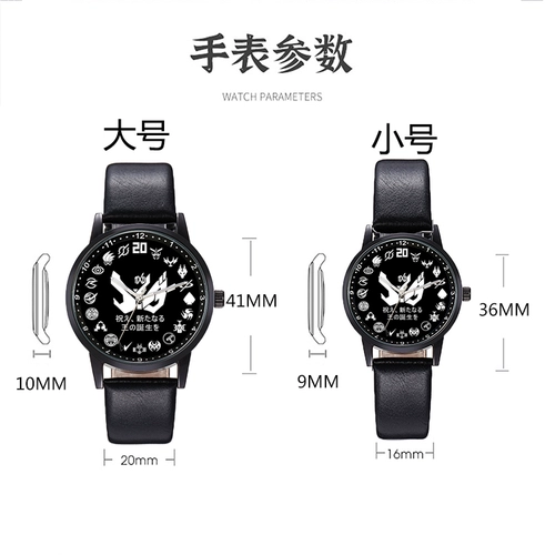 Kamen Knight Watch 20th Anniversary of Pingcheng Zi-O во время короля Pingcheng Decade Student Waterpronation Quartz Watches