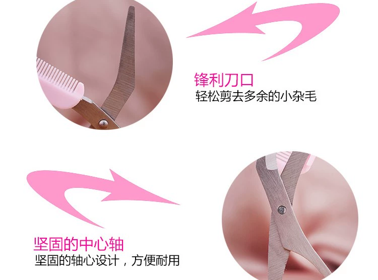 Kết hợp kéo cắt lông mày Dao lông mày Kết hợp kéo lông mày Hàn Quốc thiết lập công cụ lông mày - Các công cụ làm đẹp khác