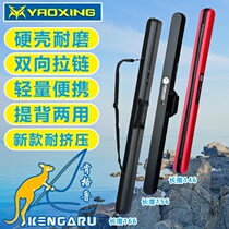 Kengru Fishing Rod Bag Hard Shell Fishing Bag Outdoor Hard Shell Fishing Gear Bag Waterproof Cog Fishing Special Rod Bag Road Subpole Bag
