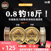 German high end imports Top  Super Pull Original Silk Nylon Fishing Line Main Line Soft Subline Not To Roll