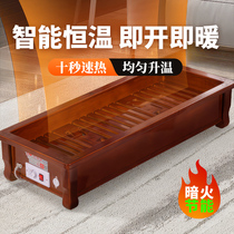 Xin Hongyang Solid Wood Foot Wood Foot Home Baking Poot Electric Foot Electric Foot Box Baking Fire