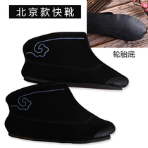 Ancient costume drama Peking Opera Opera Opera shoes flat-bottom fast boots Wu Sheng boots Taoist priest retro style male national costume