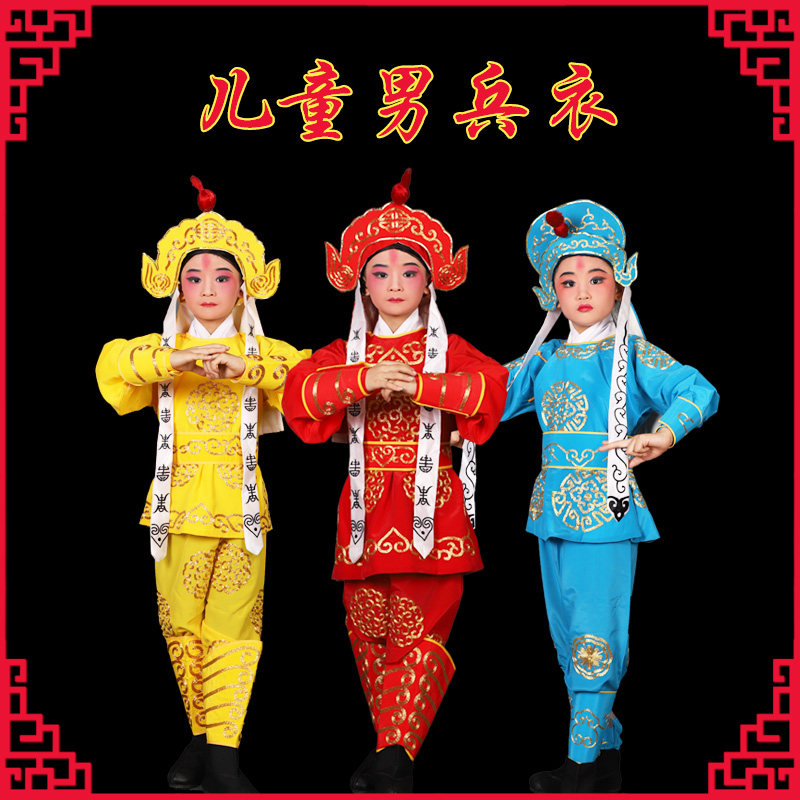 Opera children's male soldier clothes Peking opera children's costumes costumes stage performances ancient costume military generals soldier uniforms