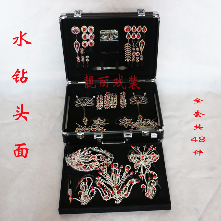 High-end opera water drill head face drama Baotou Hard head face Tsing Yi Flower denier Miss Twin Light Full Set Headwear 