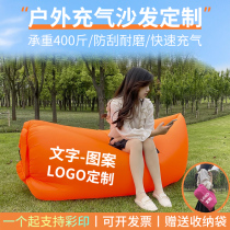 Outdoor inflatable lazy sofa custom printed pattern LOGO portable camping air mattress music festival lounge chair