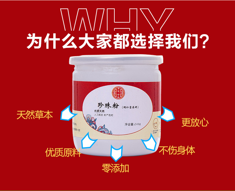 Bột mặt nạ ngọc trai Tongrentang nguyên chất làm mờ mụn tự nhiên làm mờ vết thâm đến các đốm trắng vàng hydrat làm sáng tông màu da nạ ngủ laneige