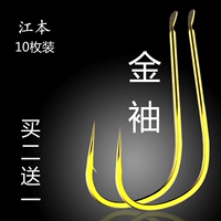 Jiangben Fish Hook Culk Golden Eliepeck Clock Elieps с пирсингом без шипов, карпа, рыбалка для рыбалки для сома, бесплатная доставка