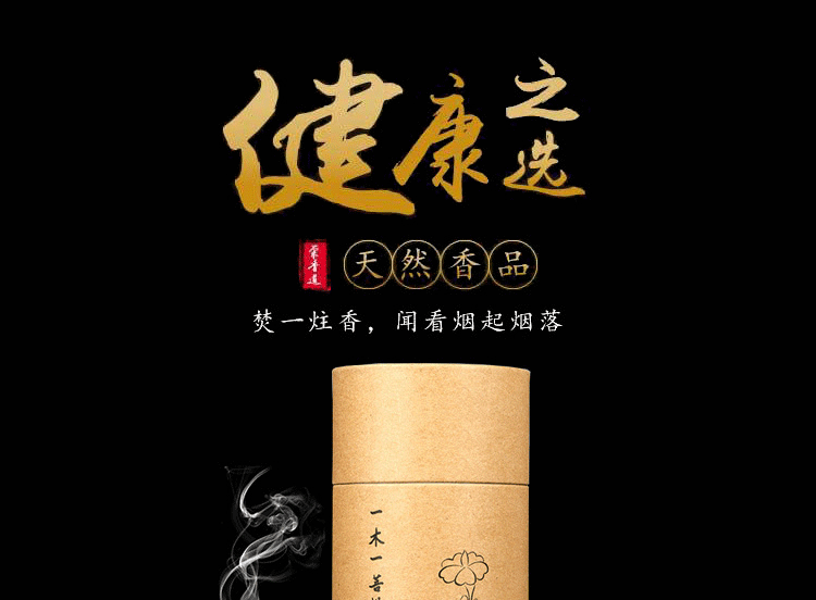 vòng trầm bọc vàng Nhang trầm hương tự nhiên hộ gia đình không khí thanh lọc trong nhà cho Phật hương Tây Tạng tinh khiết ngải hương hương nhang - Sản phẩm hương liệu nhang khoanh
