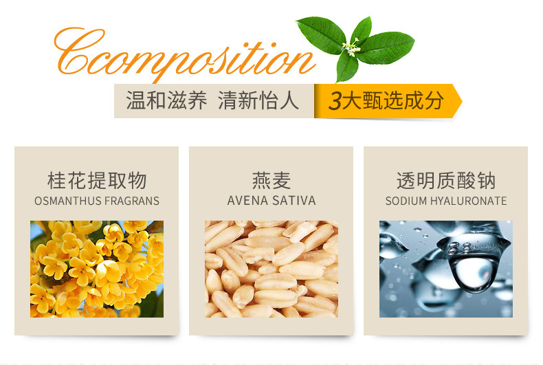 Mặt nạ mắt vàng Osmanthus Chăm sóc mắt dưỡng ẩm dưỡng ẩm nâng cơ làm săn chắc kem dưỡng mắt