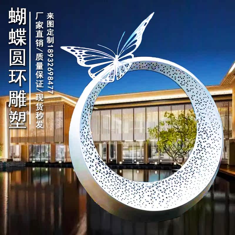 Outdoor stainless steel ring sculpture custom moon waterscape spray hollow metal mirror white steel luminous landscape